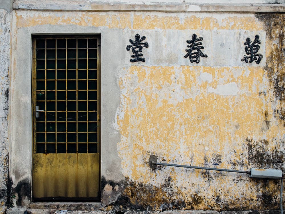 Leave Penang to the organised tours—Ipoh is the authentic Malaysia. A street photographer's dream just 3 hours' north of Kuala Lumpur, Ipoh is my favourite city in the country. This Ipoh photography collection will inspire you to visit Ipoh and the beguiling Perak region. | © Copyright Emily Lush 2018