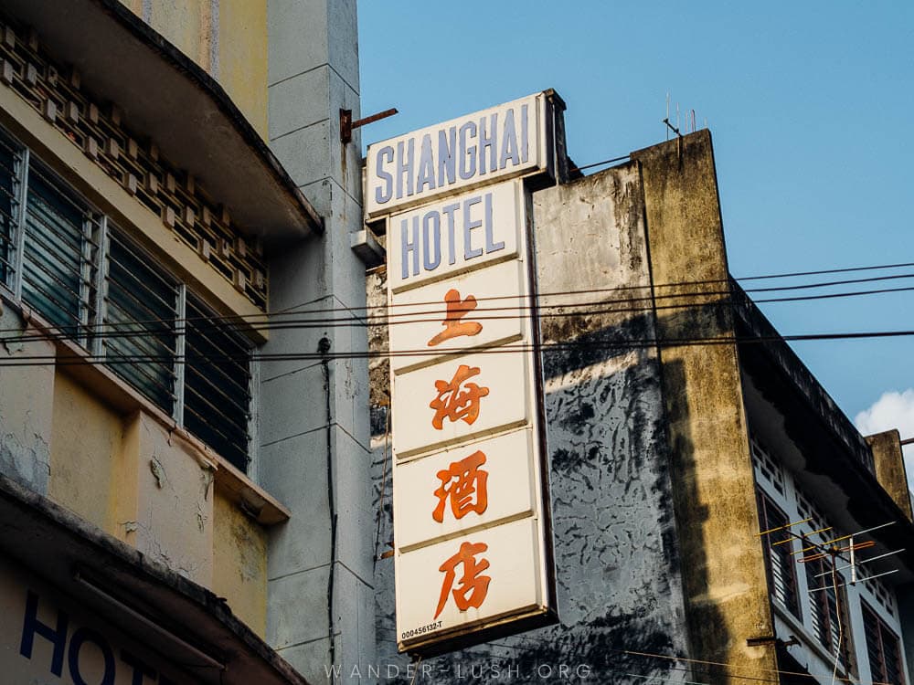 Leave Penang to the organised tours—Ipoh is the authentic Malaysia. A street photographer's dream just 3 hours' north of Kuala Lumpur, Ipoh is my favourite city in the country. This Ipoh photography collection will inspire you to visit Ipoh and the beguiling Perak region. | © Copyright Emily Lush 2018