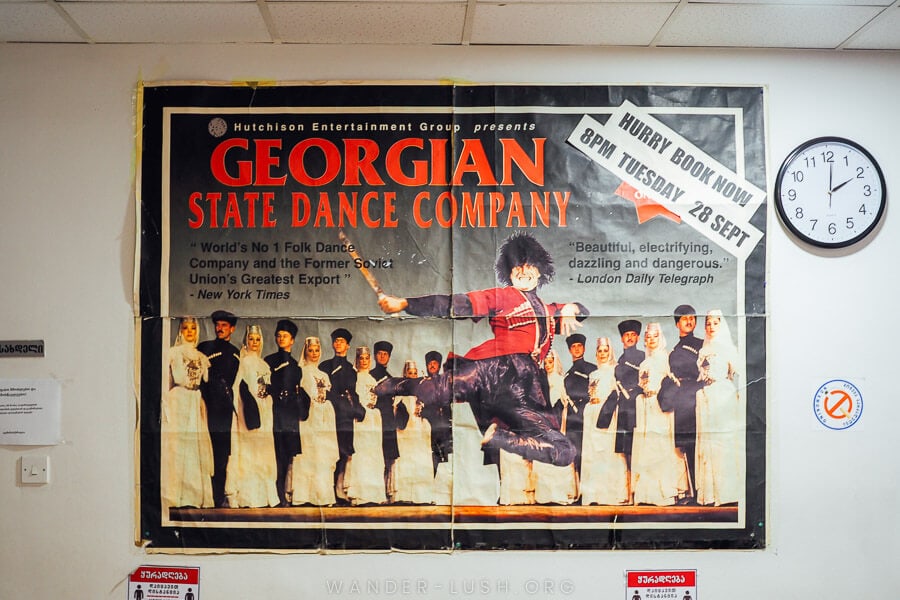 A poster advertising Sukhishvili, Georgia's national ballet company.