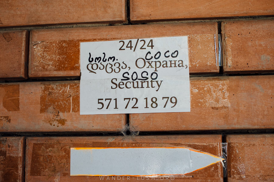 Contact information and a phone number for the Stalin Underground Printing Press Museum in Tbilisi.