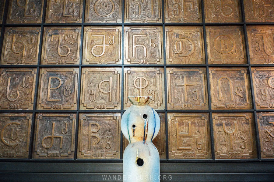 A bronze wall sculpture bearing the characters of the Georgian alphabet on the wall of the Soviet era Technical Library in Vera, Tbilisi.