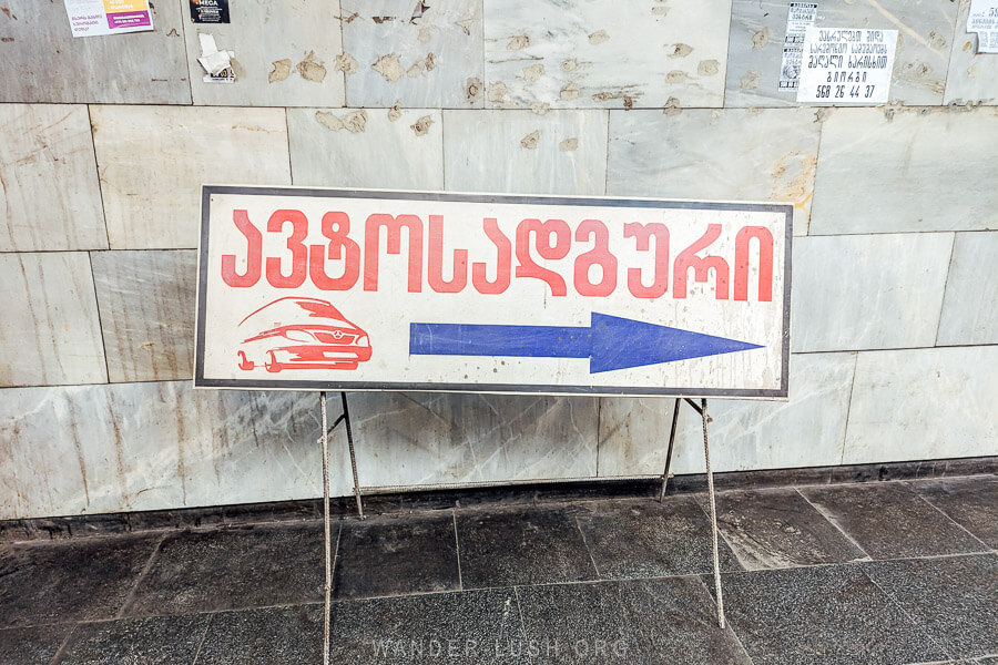 A sign inside Samgori Metro Station points the way to the Mestia bus area.